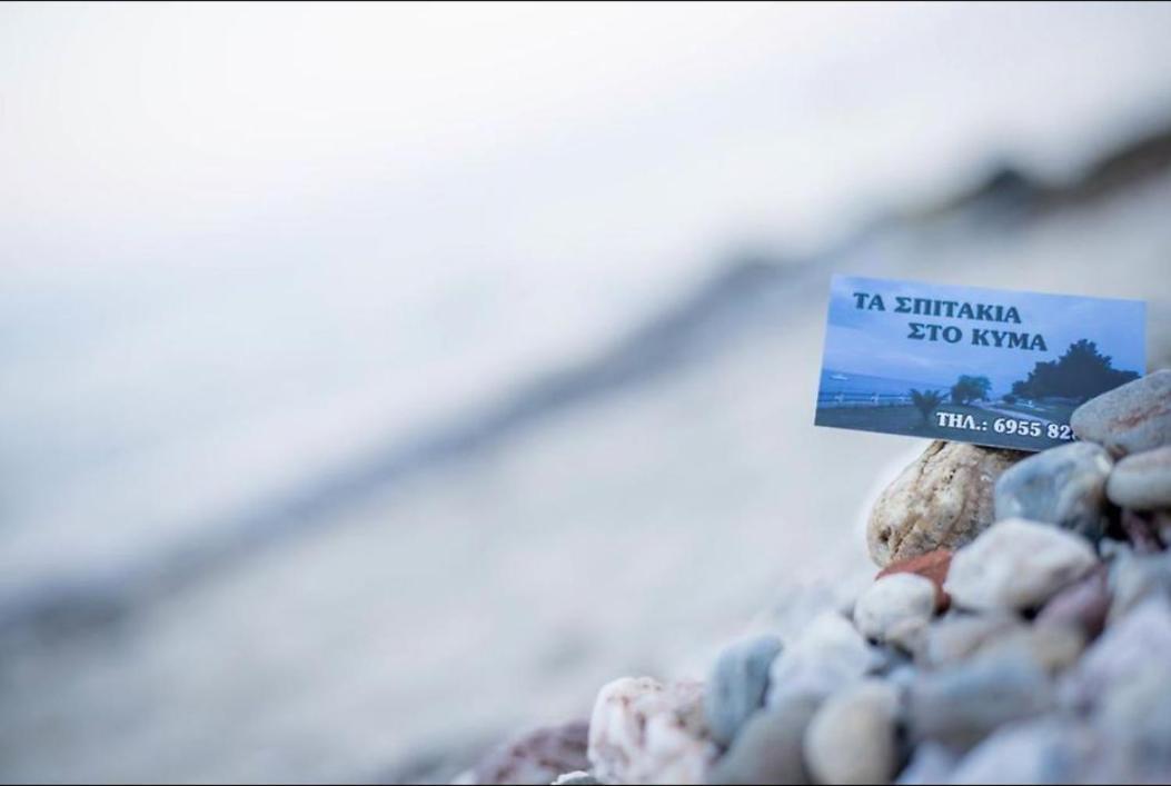 On The Wave Studios Spitakia Sto Kyma Nikiti (Sithonia) Exterior foto